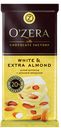 Шоколад OZera белый White& Extra Almond, 90г