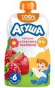 Пюре фруктовое Агуша детское Яблоко-Клубника-Малина с 6 месяцев 90г