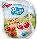 Йогурт ФРУАТЕ, с соком вишни, 1,5%, 450г