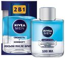 Лосьон после бритья Nivea Защита и уход 2в1, 100 мл