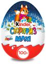 Яйцо шоколадное Kidner Сюрприз Maxi из молочного шоколада, 100 г