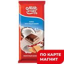 MILK STORY Шоколад молоч с кокос начин и вафлей 80г фл/п:20