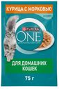 Корм влажный PURINA ONE  для взрослых домашних кошек с куриц