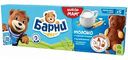 Пирожное бисквитное Барни с молочной начинкой, 150 г
