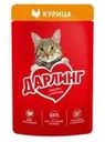 Влажный корм для кошек, Дарлинг, курица, 75 г