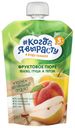 Пюре «#Когда я вырасту» яблоко, груша и персик с 5 мес., 220 г