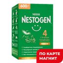 NESTOGEN 4 Напиток сух мол с 18 мес 600 г к/уп(Нестле):3