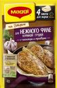 Смесь Maggi для куриного филе, 30.6 г