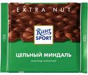 Шоколад молочный Ritter Sport Extra Nut Цельный миндаль, 100 г