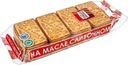 Печенье Сладкая артель на сливочном масле 390г