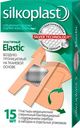 Пластыри SILKOPLAST Elastic №15, 15 шт