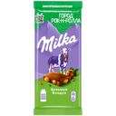 Шоколад MILKA с цельным фундуком, 85 г