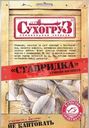 Ставридка Сухогруз сушеная 70г