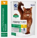 Сухой корм для стерилизованных кошек с курицей Perfect Fit 650г