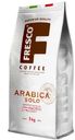 Кофе Fresco Arabica Solo натуральный жареный в зёрнах, 1кг