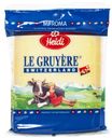 Сыр твердый Heidi Грюйер 51%, 170 г