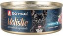 Корм для собак Зоогурман Holistic Перепёлка с рисом и цукини, 100 г