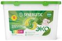 Капсулы для стирки Synergetic Color биоразлагаемые гипоаллергенные, 12шт