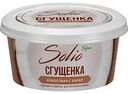 Сгущенка кокосовая Solio с какао, 170г