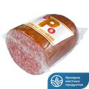 ВМК Сервелат Российский в/к (в) в/у