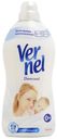Кондиционер для белья Vernel Детский 1,82 л