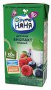 Биопродукт кисломолочный ФрутоНяня Биолакт Ягодный 8мес+ 2.9% 200г
