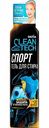 Гель для стирки универсальный Salton Clean Tech, 500 мл