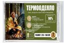 Термоодеяло 210х160см, 2шт.