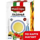 МАКСТОРИ Макарон изделия Лазанья 250г к/уп(Злак Плюс М):10