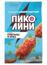 Колбаски Дымов Пиколини Сметана и лук сырокопченые, 50г