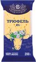 Сыр БЕЛОВЕЖСКИЕ СЫРЫ трюфель-пажитник-грецкий орех 45%, 200г