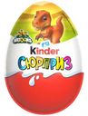 Яйцо шоколадное Kinder сюрприз с игрушкой в ассортименте, 20г