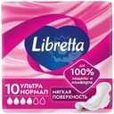 Прокладки Libretta Ультра Нормал 10шт.