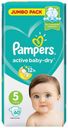 Подгузники Pampers Active Baby-Dry 5 (11-16 кг) 60 шт
