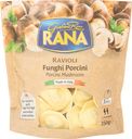 Равиоли с белыми грибами Rana, 250г