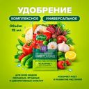 Удобрение комплексное универсальное, ДОБРАЯ СИЛА, 15 мл