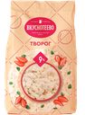 Творог ВКУСНОТЕЕВО 9%, 750г