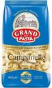 Макароны Grand Di Pasta Campanelle 450г