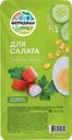 Крабовые палочки для салата МЕРИДИАН имитация, 200г