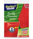 Салфетки Perfect House Multi Cleaning для уборки вискозные 5 шт