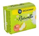 Прокладки "Макси", Naturella, 14 шт.