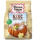 Смесь для выпечки Печем вместе Кекс ванильный 270г