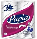 Бумажные полотенца Papia 3 слоя 2 рулона