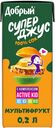 Сок детский Добрый Active kid Супер Джус Мультифруктовый с 10 месяцев 0,2 л