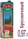 Морс брусничный «Чудо-Ягода», 970 мл