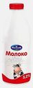 Молоко пастеризованное Молком 3.2% 900мл