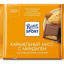 Шоколад Ritter Sport молочный карамельный мусс с миндалем 100 г