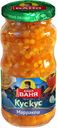 Кускус Дядя Ваня Марракеш, 460г