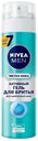 Гель для бритья Nivea Men Чистая кожа с цинком и салициловой кислотой мужской 200 мл