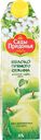 Сок прямой отжим Сады придонья яблоко Сады Придонья т/п, 1 л